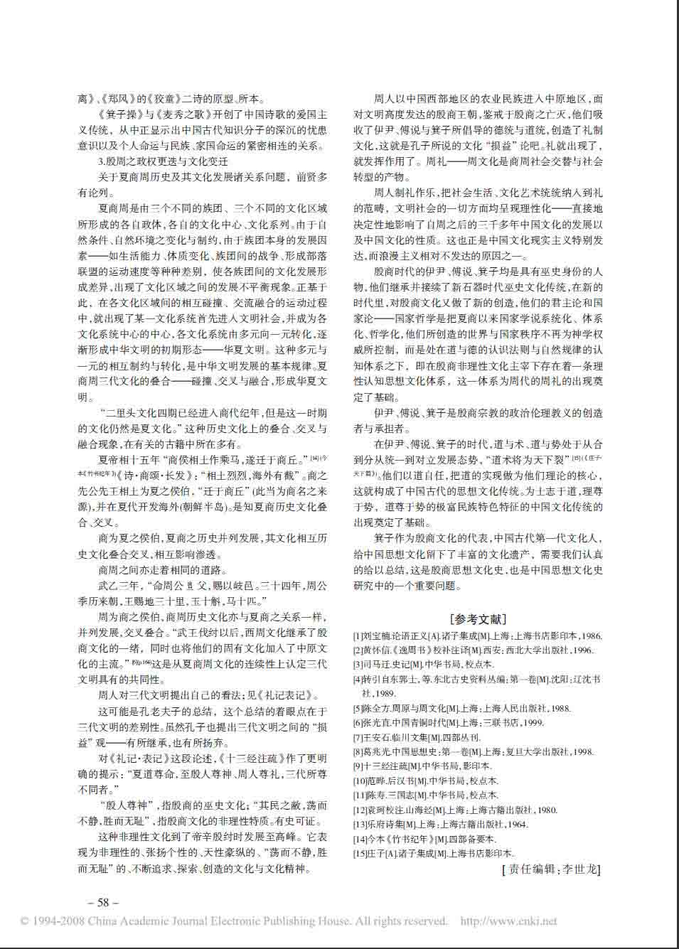 <span style='color:#000000;font-size:12px;font-style:none;font-weight:none;text-decoration:none'>-----ű̲</span>