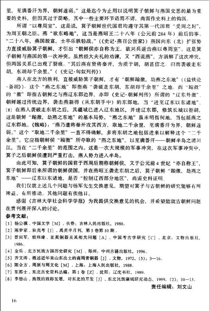 <span style='color:#000000;font-style:none;font-weight:none;text-decoration:none'>ڻųʼ˼_ȶ </span>