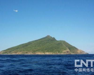 日本玩火挑衅 钓鱼岛局势更趋紧张