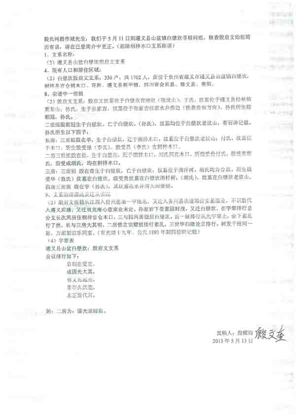 <span style='color:#3333FF;font-size:13px;font-style:none;font-weight:none;text-decoration:none'>ڹ֧ϵϢյ</span>